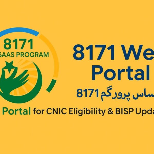 8171 Web Portal – Check BISP Payment & Eligibility Online by CNIC