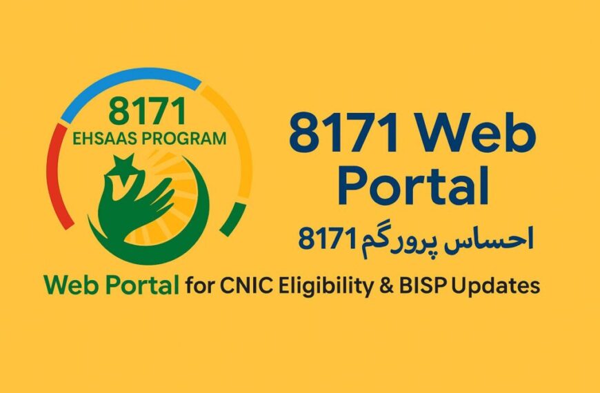 8171 Web Portal – Check BISP Payment & Eligibility Online by CNIC